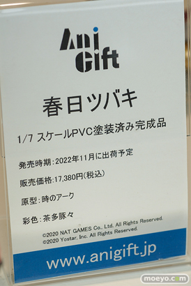 フィギュア　あみあみホビーキャンプ代替展示 AniGift Vibraster ALCAID HASUKI APEXTOYS 蝸之殼スタジオ オーキッドシード ファレノ 04