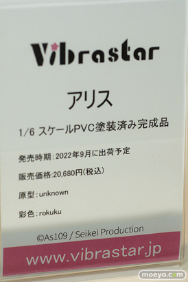 フィギュア　あみあみホビーキャンプ代替展示 AniGift Vibraster ALCAID HASUKI APEXTOYS 蝸之殼スタジオ オーキッドシード ファレノ 07