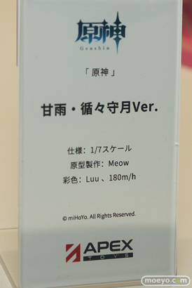 フィギュア　あみあみホビーキャンプ代替展示 AniGift Vibraster ALCAID HASUKI APEXTOYS 蝸之殼スタジオ オーキッドシード ファレノ 18