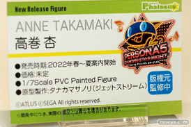 フィギュア　あみあみホビーキャンプ代替展示 AniGift Vibraster ALCAID HASUKI APEXTOYS 蝸之殼スタジオ オーキッドシード ファレノ 24