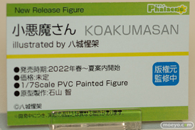 フィギュア　あみあみホビーキャンプ代替展示 AniGift Vibraster ALCAID HASUKI APEXTOYS 蝸之殼スタジオ オーキッドシード ファレノ 31