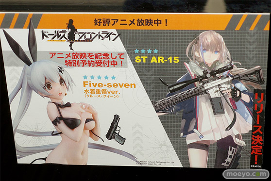 フィギュア　あみあみホビーキャンプ代替展示 AniGift Vibraster ALCAID HASUKI APEXTOYS 蝸之殼スタジオ オーキッドシード ファレノ 37