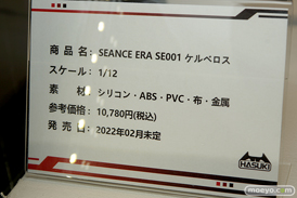 フィギュア　あみあみホビーキャンプ代替展示 AniGift Vibraster ALCAID HASUKI APEXTOYS 蝸之殼スタジオ オーキッドシード ファレノ 39