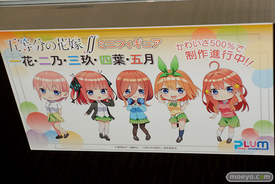 フィギュア　あみあみホビーキャンプ代替展示 プラム プルーヴィー フリュ－  15