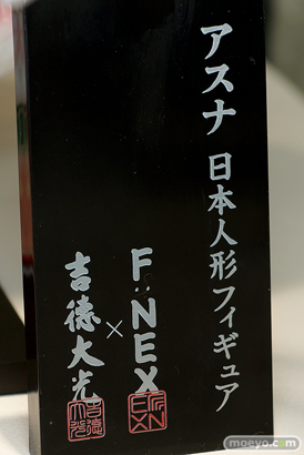 フィギュア　あみあみホビーキャンプ代替展示 プラム プルーヴィー フリュ－  18