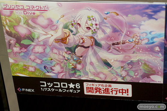 フィギュア　あみあみホビーキャンプ代替展示 プラム プルーヴィー フリュ－  25