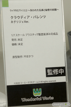 ワンホビ35 フィギュア 初音ミク FGO プリコネ 04