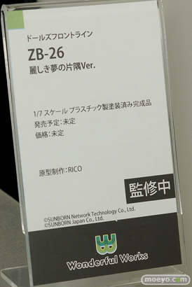 ワンホビ35 フィギュア 初音ミク FGO プリコネ 08