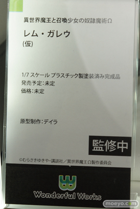 ワンホビ35 フィギュア 初音ミク FGO プリコネ 13