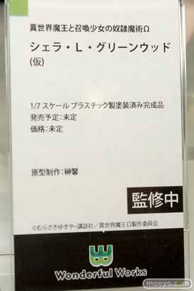 ワンホビ35 フィギュア 初音ミク FGO プリコネ 14