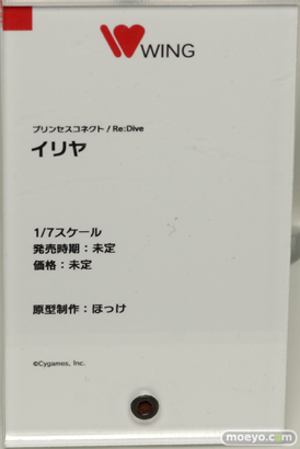 ワンホビ35 フィギュア 初音ミク FGO プリコネ 44