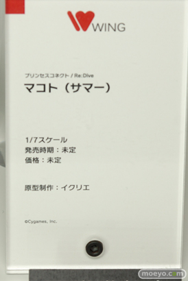 ワンホビ35 フィギュア 初音ミク FGO プリコネ 48