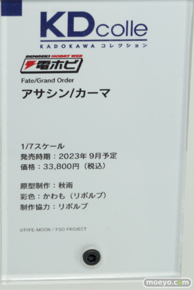 ワンホビ35 フィギュア 初音ミク FGO プリコネ 66