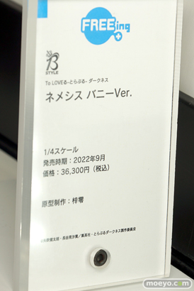 ワンホビ35 フィギュア フリーイング POP UP PARADE PLAMAX 04