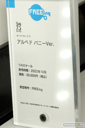 ワンホビ35 フィギュア フリーイング POP UP PARADE PLAMAX 12