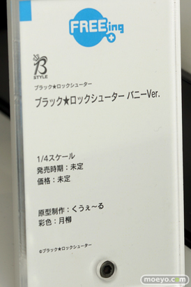 ワンホビ35 フィギュア フリーイング POP UP PARADE PLAMAX 15