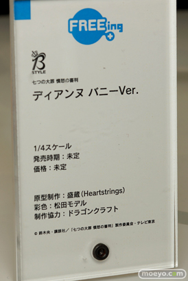 ワンホビ35 フィギュア フリーイング POP UP PARADE PLAMAX 23