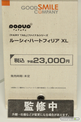 ワンホビ35 フィギュア フリーイング POP UP PARADE PLAMAX 45