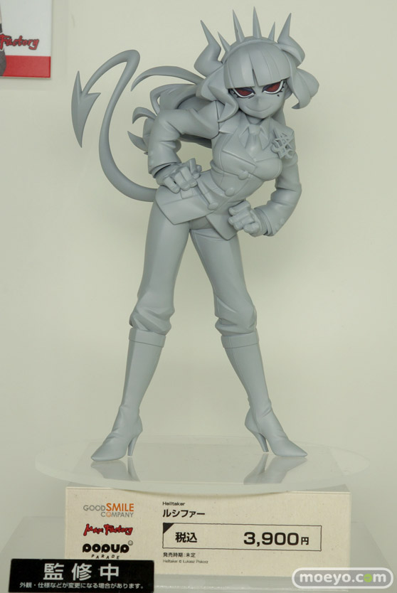 ワンホビ35 フィギュア フリーイング POP UP PARADE PLAMAX 48