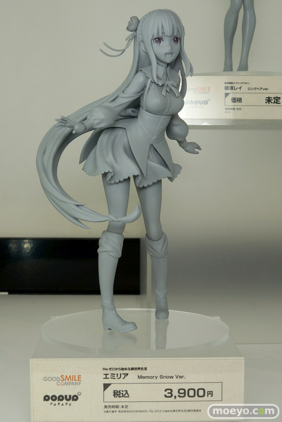 ワンホビ35 フィギュア フリーイング POP UP PARADE PLAMAX 50