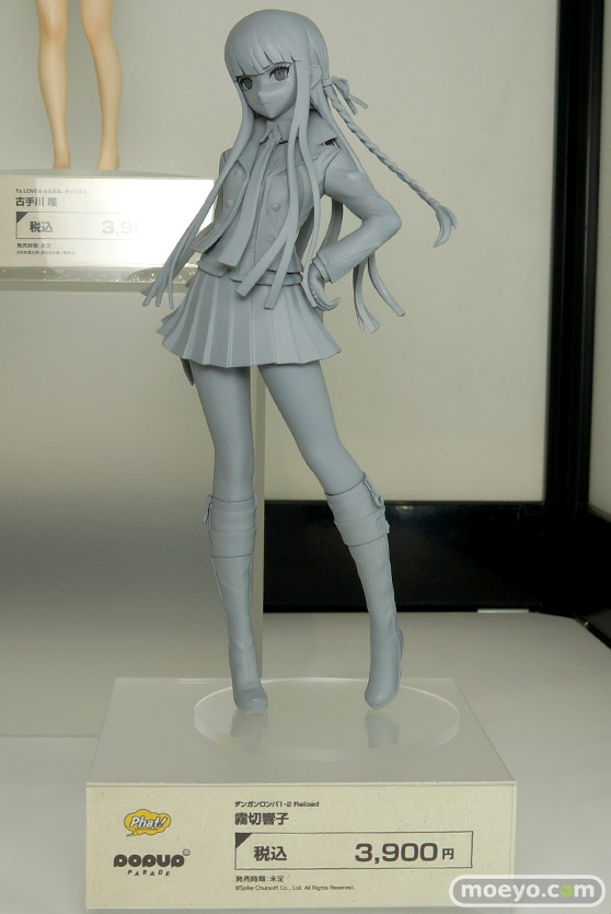 ワンホビ35 フィギュア フリーイング POP UP PARADE PLAMAX 52