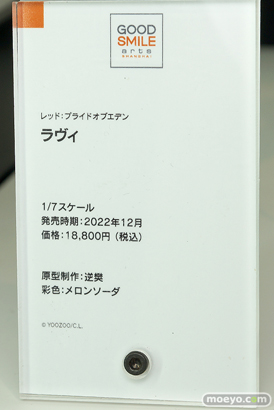 ワンホビ35 フィギュア ホロライブ ライザ グッドスマイルカンパニー 03