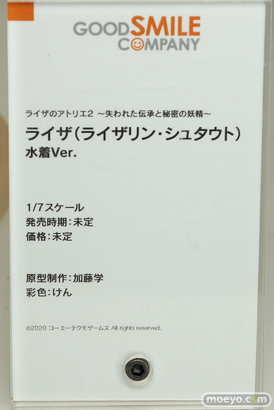 ワンホビ35 フィギュア ホロライブ ライザ グッドスマイルカンパニー 06