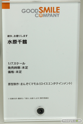 ワンホビ35 フィギュア ホロライブ ライザ グッドスマイルカンパニー 14