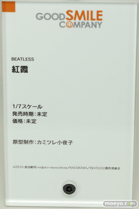ワンホビ35 フィギュア ホロライブ ライザ グッドスマイルカンパニー 19