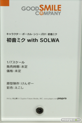ワンホビ35 フィギュア  初音ミク FGO プリコネ 25