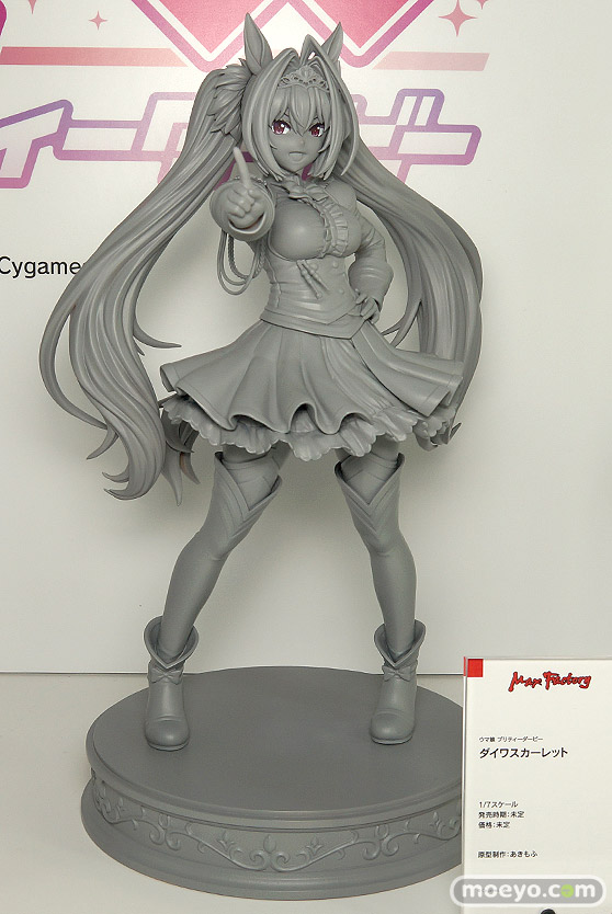 ワンホビ35 フィギュア ウマ娘 マックスファクトリー アニプレックス ファット・カンパニー アルミナ 01