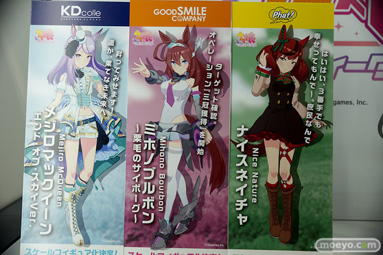 ワンホビ35 フィギュア ウマ娘 マックスファクトリー アニプレックス ファット・カンパニー アルミナ 09