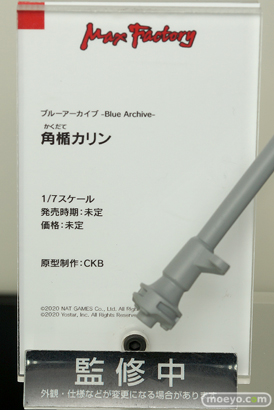 ワンホビ35 フィギュア ウマ娘 マックスファクトリー アニプレックス ファット・カンパニー アルミナ 18