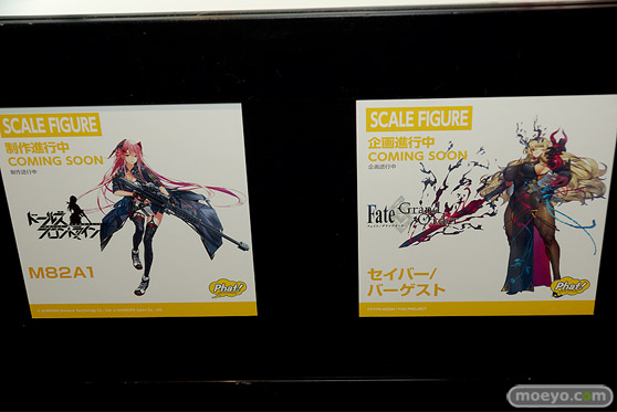 ワンホビ35 フィギュア ウマ娘 マックスファクトリー アニプレックス ファット・カンパニー アルミナ 38