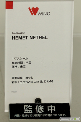 ワンホビ35 フィギュア ウマ娘 マックスファクトリー アニプレックス ファット・カンパニー アルミナ 41