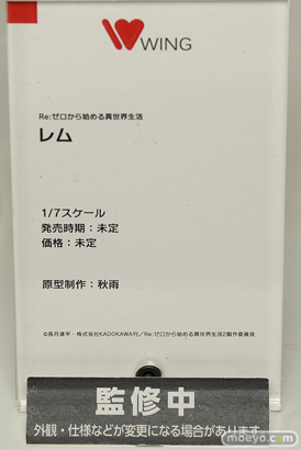 ワンホビ35 フィギュア ウマ娘 マックスファクトリー アニプレックス ファット・カンパニー アルミナ 44