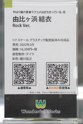 秋葉原の新作フィギュア展示の様子 あみあみ  13