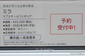 秋葉原の新作フィギュア展示の様子 あみあみ  17