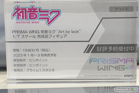 秋葉原の新作フィギュア展示の様子 あみあみ  22