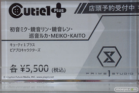 秋葉原の新作フィギュア展示の様子 あみあみ  24