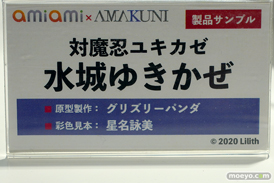秋葉原の新作フィギュア展示の様子 あみあみ  28