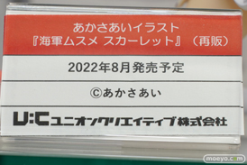 秋葉原の新作フィギュア展示の様子 コトブキヤ ボークス   19