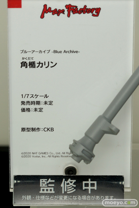 ワンホビ35 フィギュア マックスファクトリー ブルーアーカイブ 角楯カリン 15