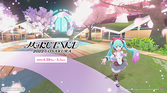 “千本桜のメタバースで初音ミクとお花見 『MIKU LAND 2022 YOSAKURA』 「ニコニコ超会議2022」との同時開催が決定！ 個人サポーター募集開始