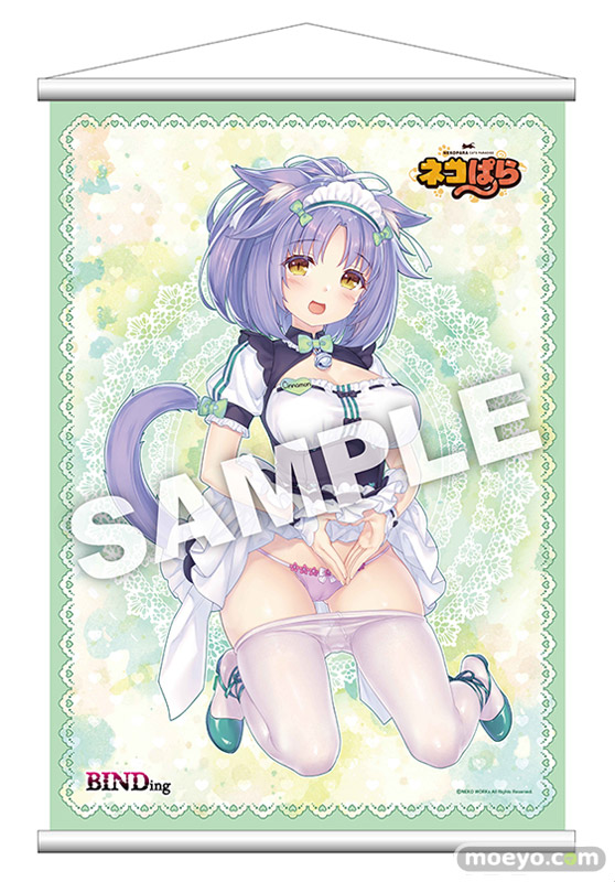 BINDing ネコぱら シナモン タペストリー ネイティブ エロ 01