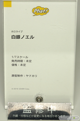 ファット・カンパニー ホロライブ 白銀ノエル ヤドカリ フィギュア ワンホビ35 14