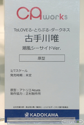 KADOKAWA CAworks ToLOVEる-とらぶる-ダークネス 古手川唯 フィギュア あみあみホビーキャンプ代替展示 21