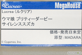 ウマ娘 プリティーダービー×アトレ秋葉原　フィギュア 展示 04