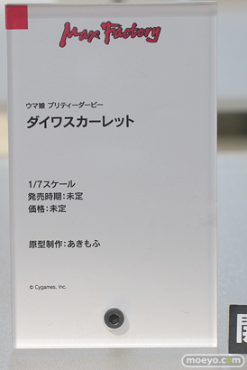 ウマ娘 プリティーダービー×アトレ秋葉原　フィギュア 展示 10