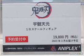 秋葉原の新作フィギュア展示の様子 あみあみ アニプレックス 11
